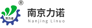 南京力諾水處理設備有限公司